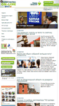 Mobile Screenshot of kom-orel.ru