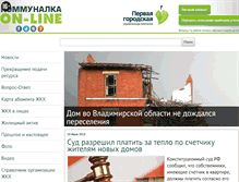Tablet Screenshot of kom-orel.ru